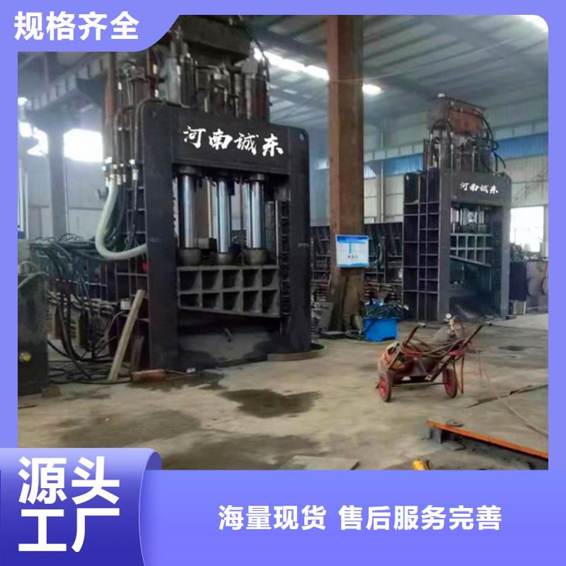 全自动龙门剪切机现货供应