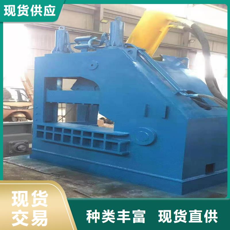 小型龙门剪批发零售