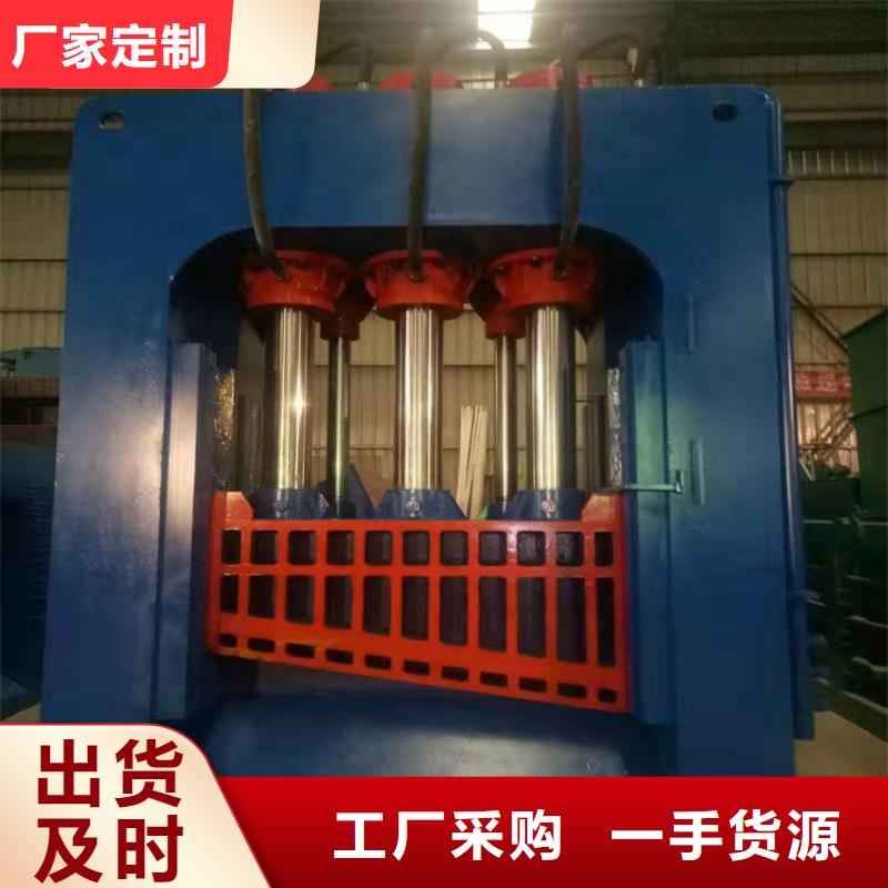 液压剪设备报价