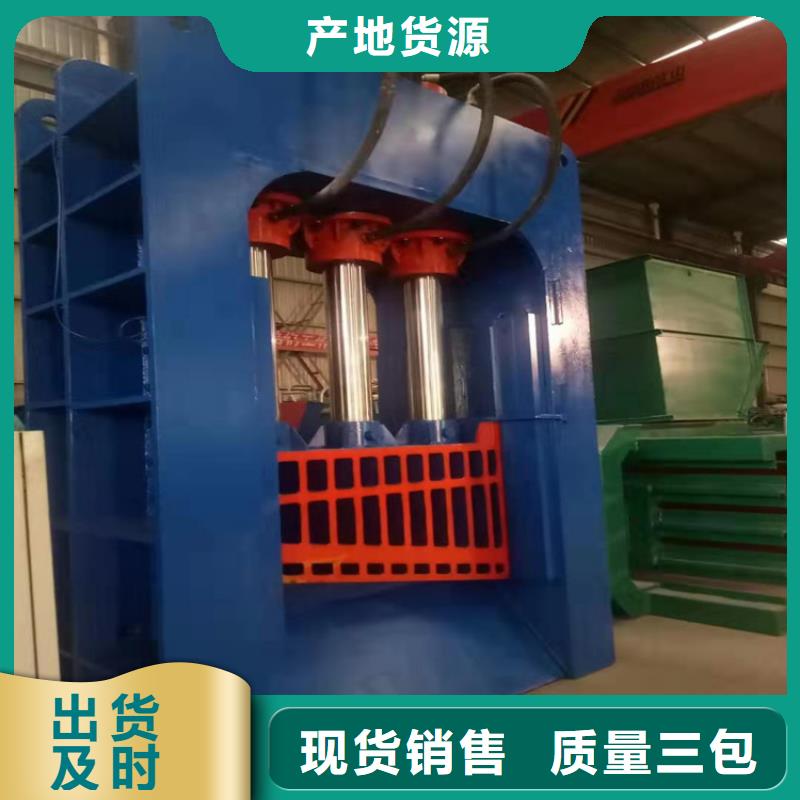 厂家龙门剪切机视频价格低