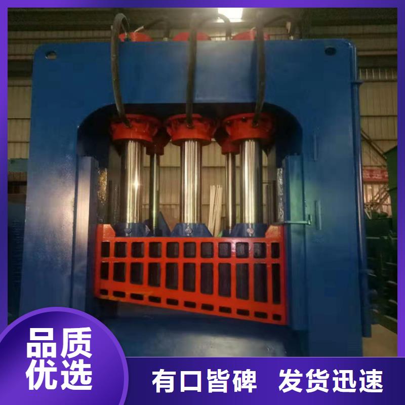 龙门剪实用领域批发价