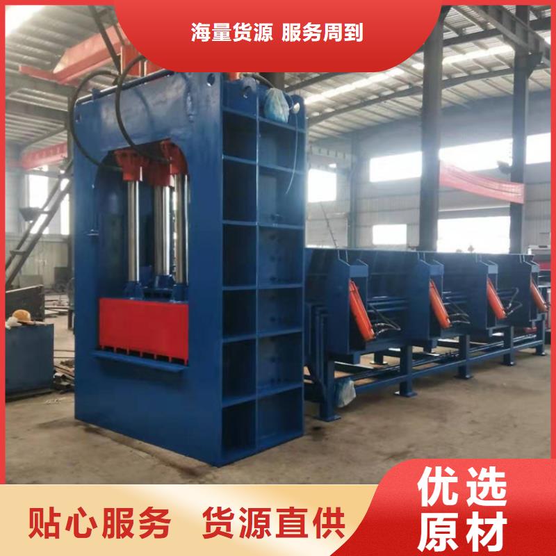 龙门剪切机工作视频价格行情
