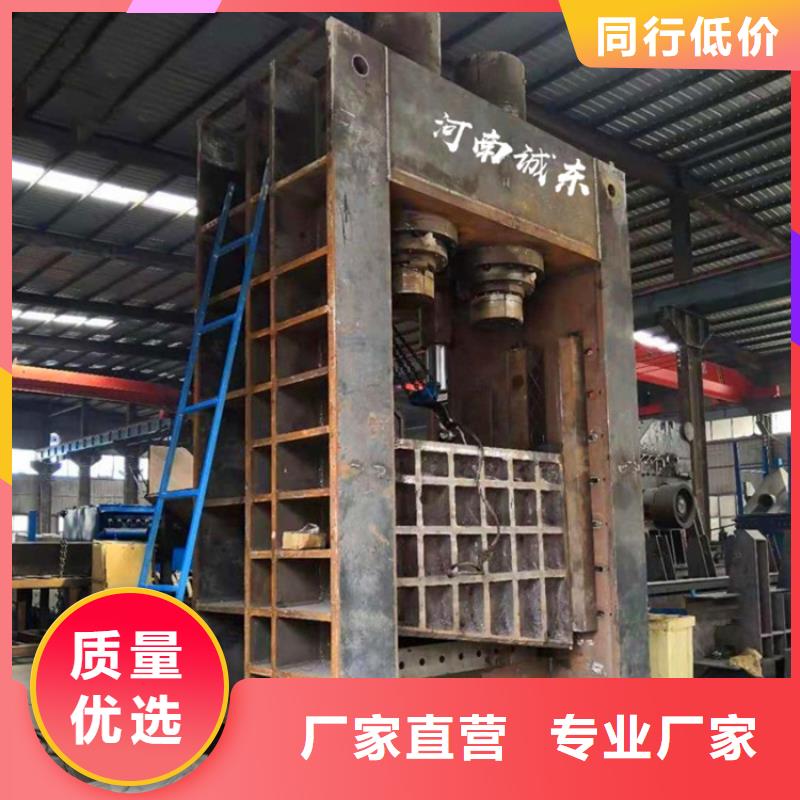 虎头剪图片