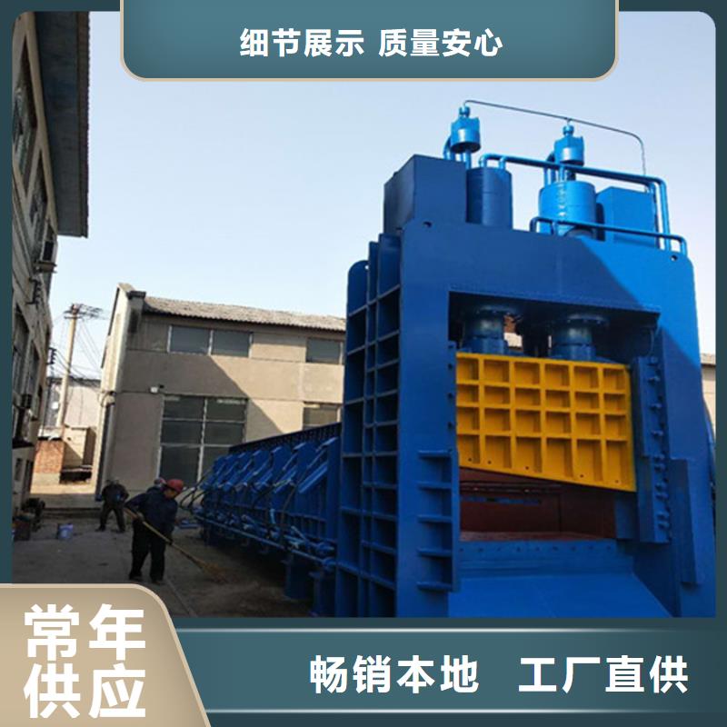 废钢龙门剪定制