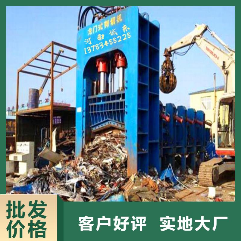 废钢龙门剪定制