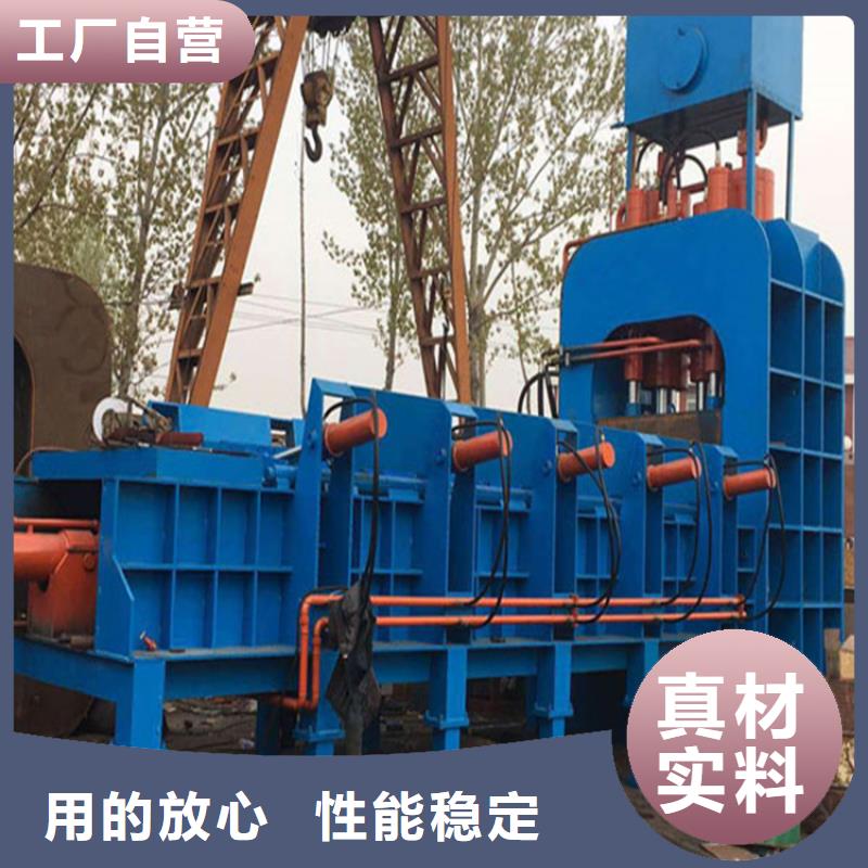 废钢龙门剪定制