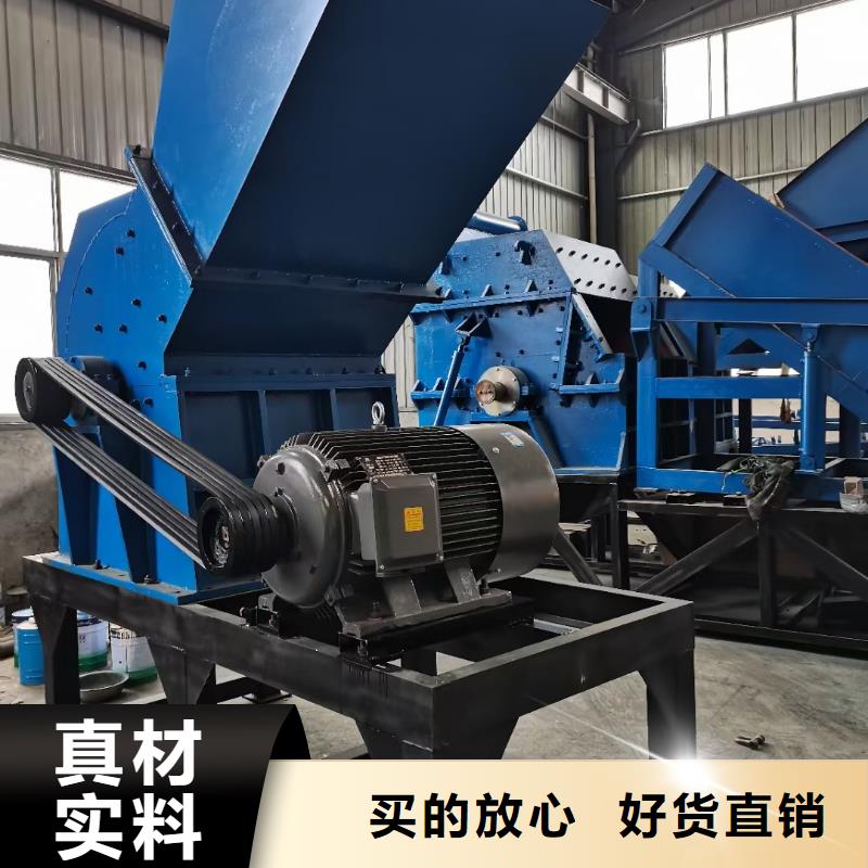 皮革边角料撕碎机供应商