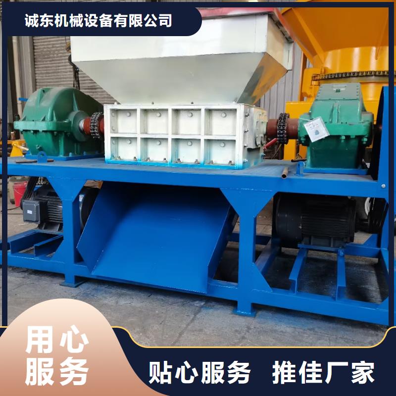 撕碎机助您降低采购成本