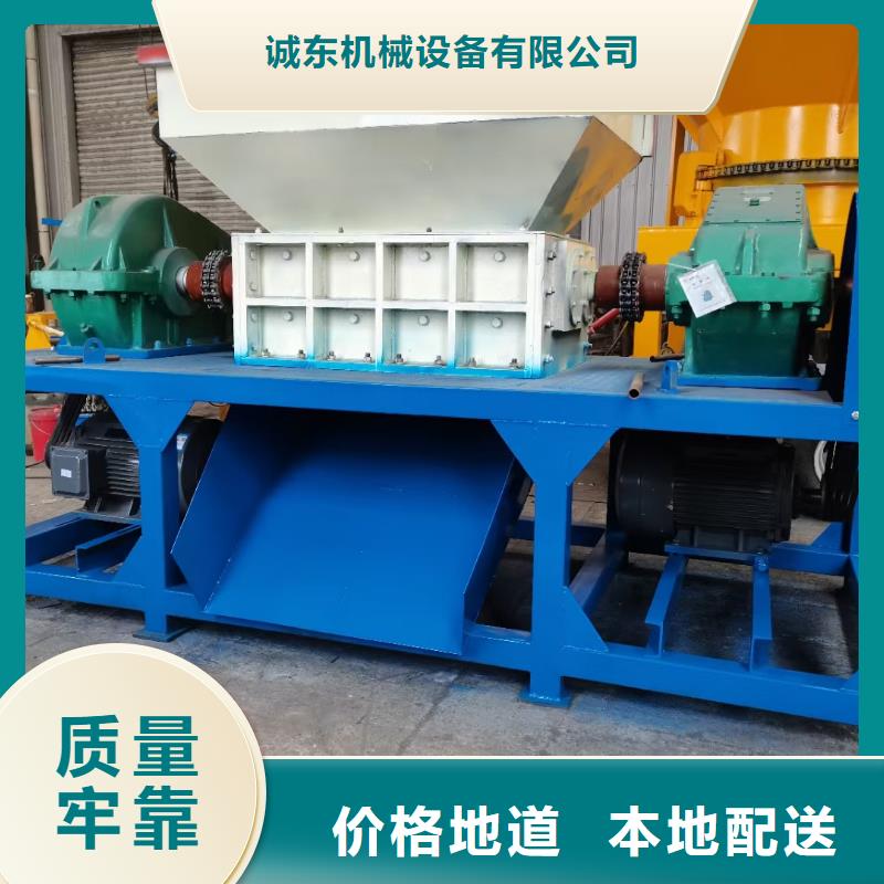 工业垃圾撕碎机诚信企业
