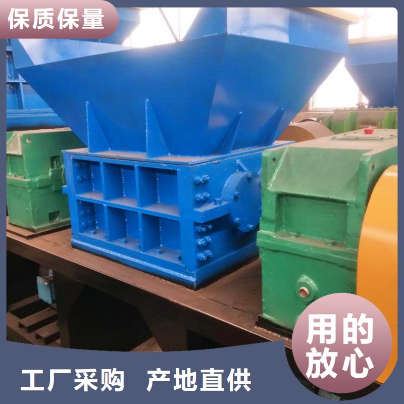 皮革边角料撕碎机供应商
