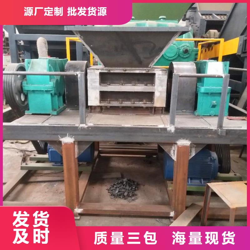 撕碎机废塑料压包机用的放心