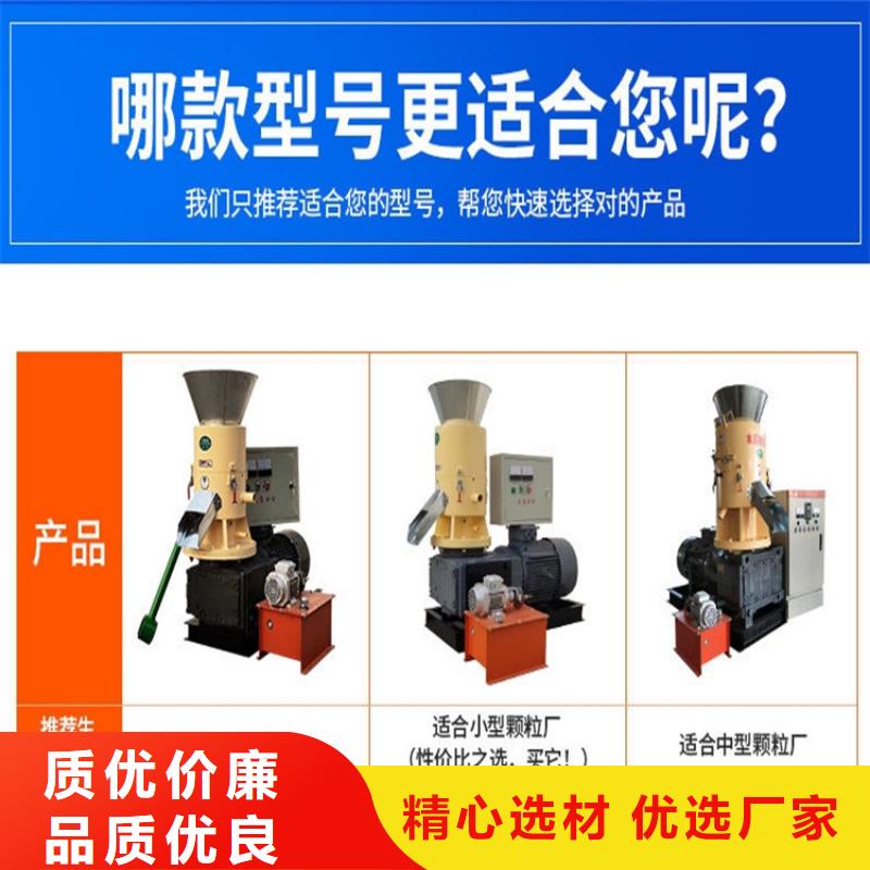 颗粒机,废铁金属压块机厂家现货供应
