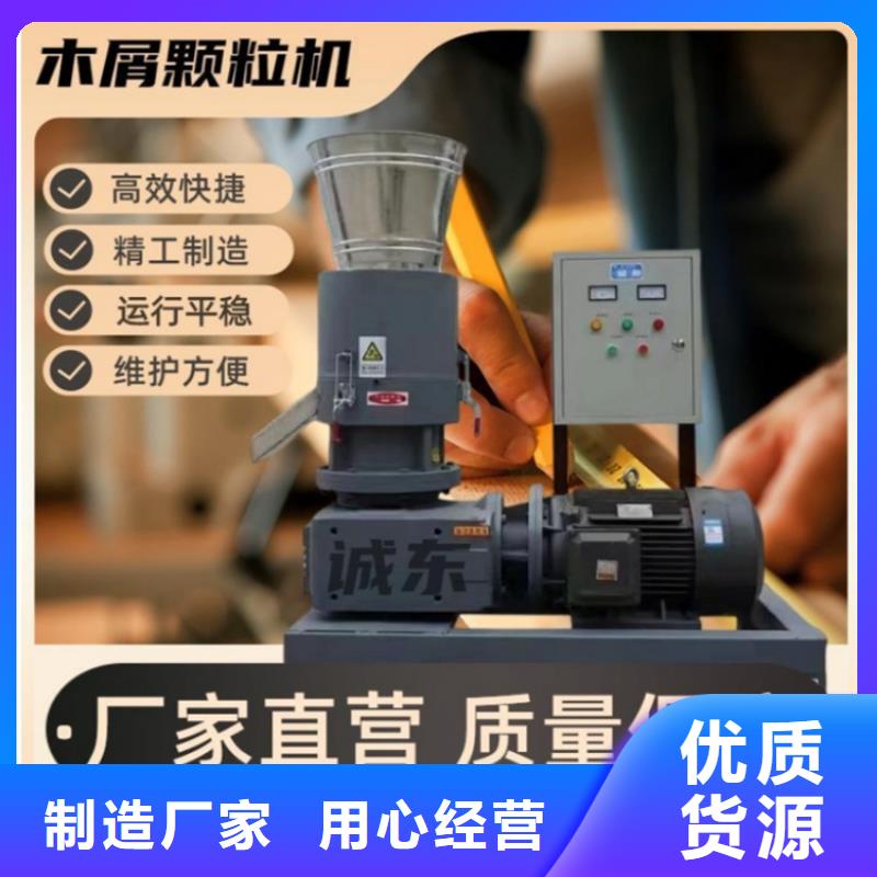 颗粒机多功能撕裂机厂家型号齐全