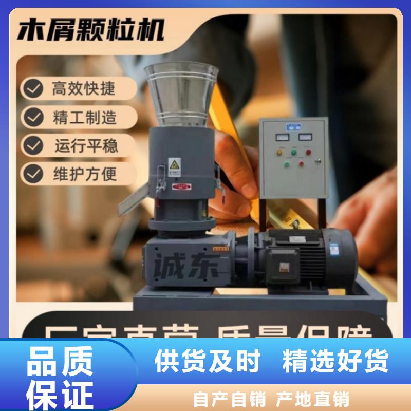玉米秸秆颗粒机订制