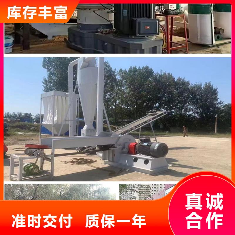 颗粒机现货供应