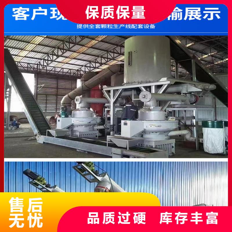 颗粒机金属撕裂机货源直供