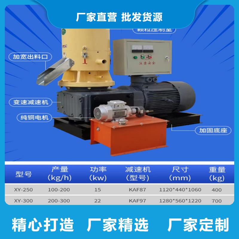 颗粒机废纸打包机追求品质