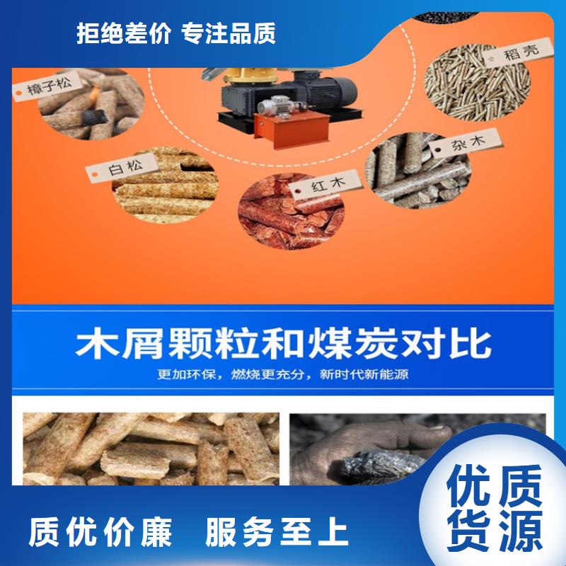 颗粒机来电咨询