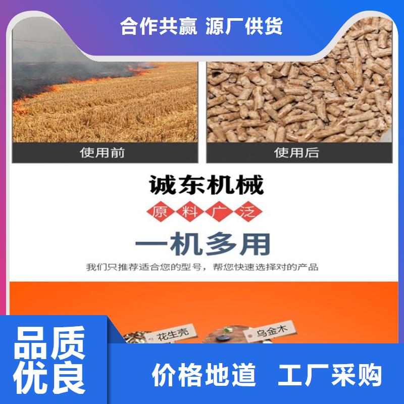 木屑颗粒机出料很碎量大从优