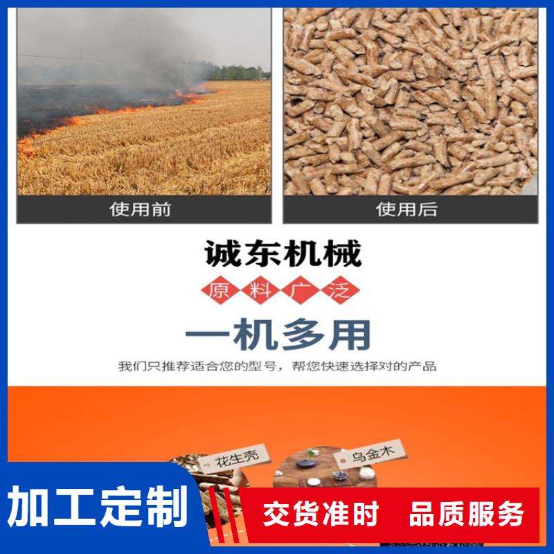 颗粒机,废纸打包机厂家免费寄样
