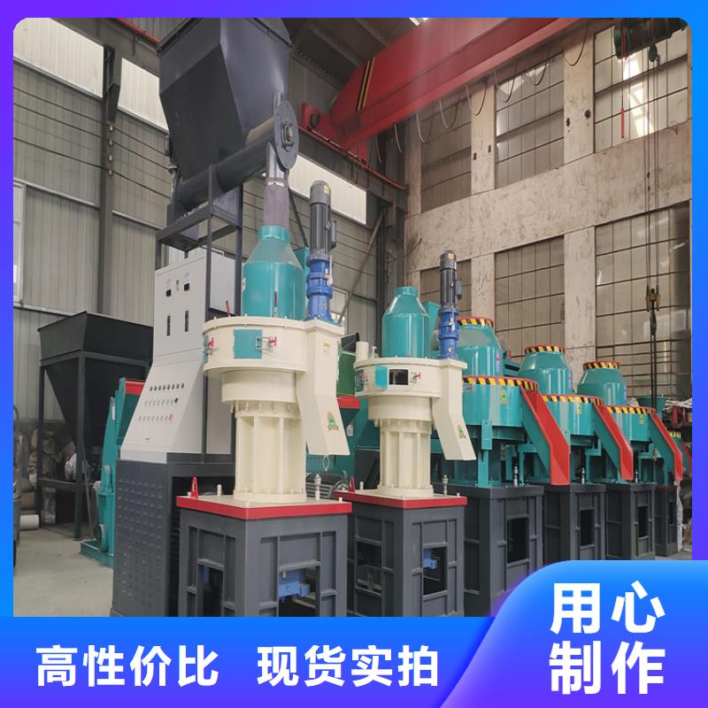 玉米秸秆颗粒机订制