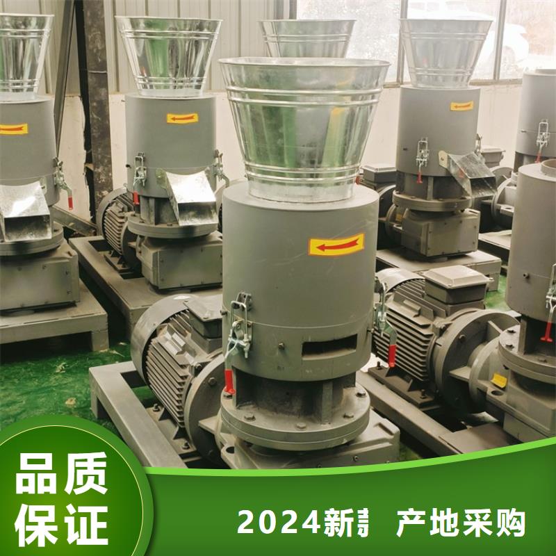 回族自治区锯末颗粒机品质保证