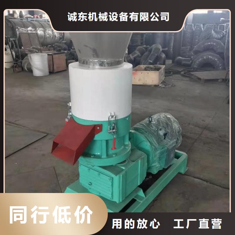 玉米秸秆颗粒机订制