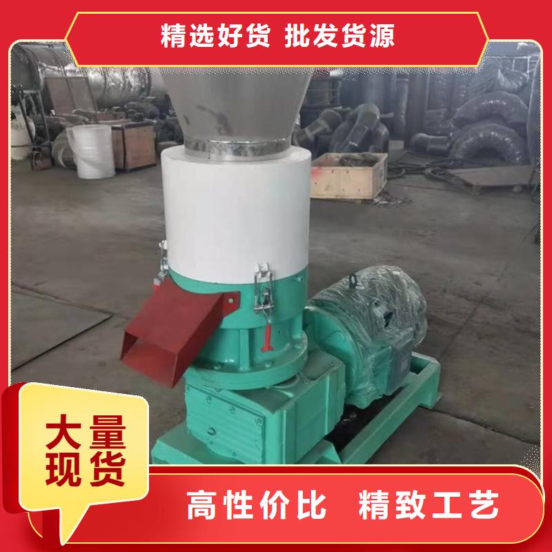 秸秆颗粒机质量保证
