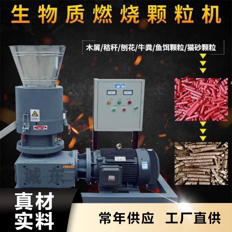 颗粒机来电咨询