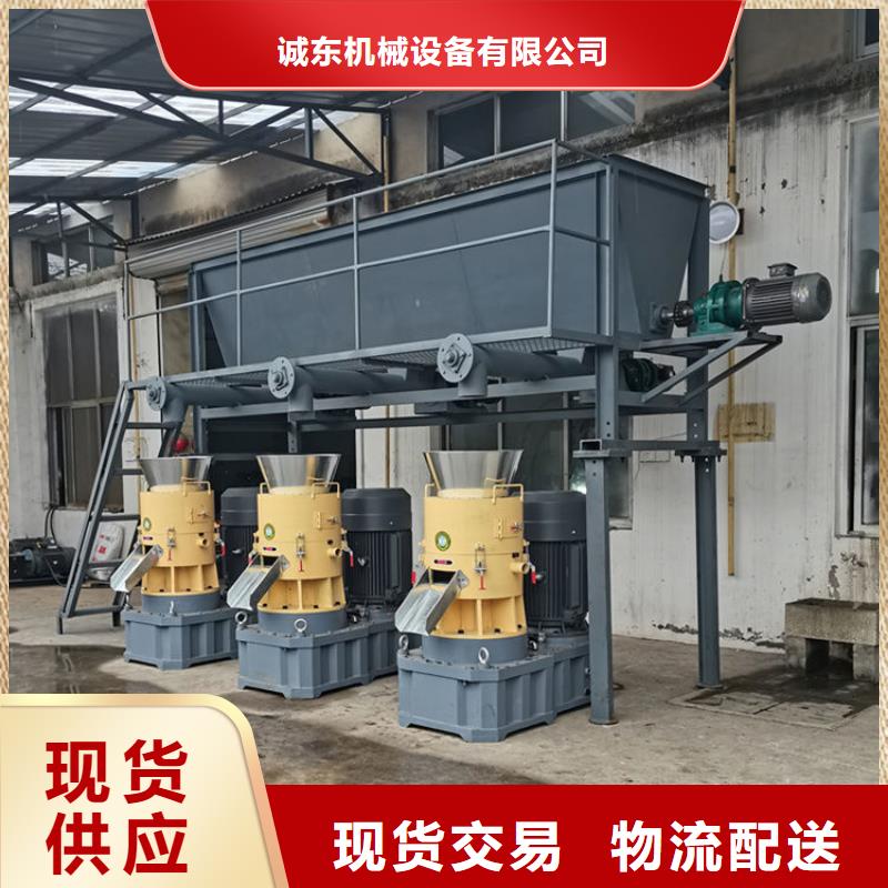 玉米秸秆颗粒机订制
