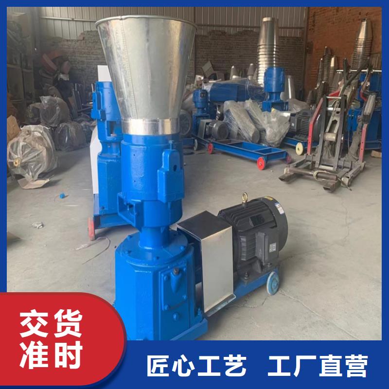 颗粒机油压压块机常年供应
