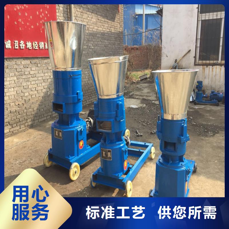 颗粒机-全自动金属压饼设备源头实体厂商