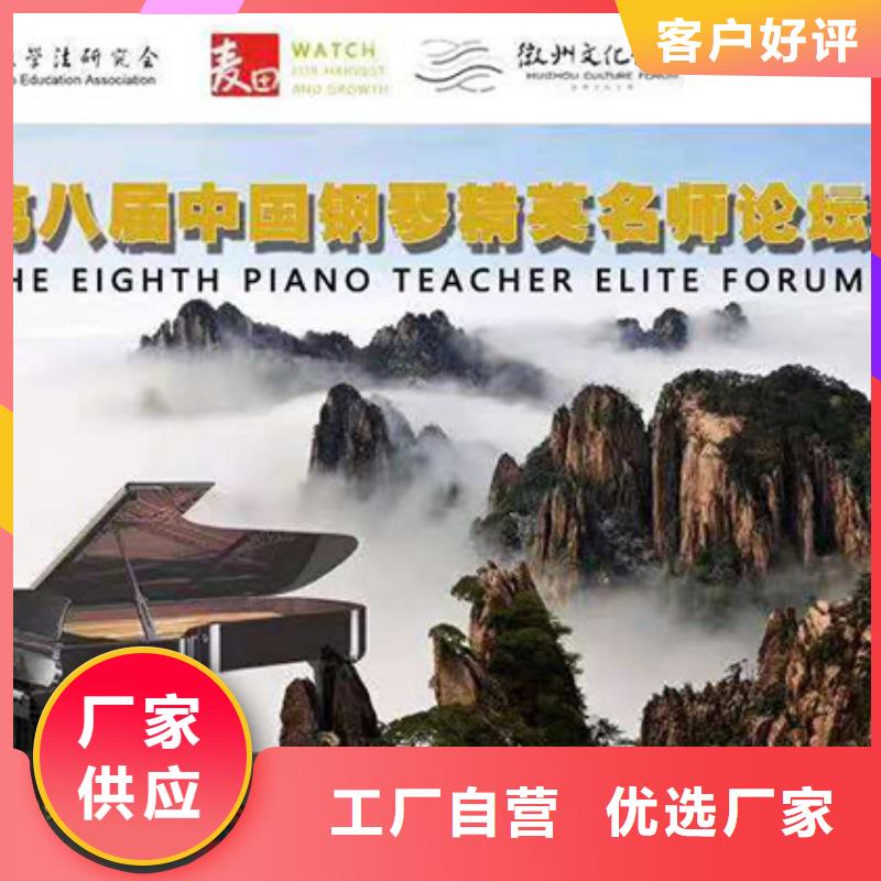 钢琴帕特里克钢琴行业优选