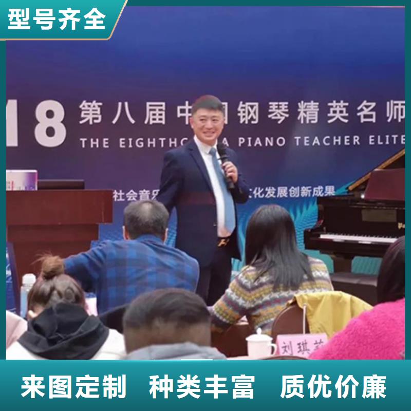 钢琴帕特里克钢琴加盟现货充足量大优惠