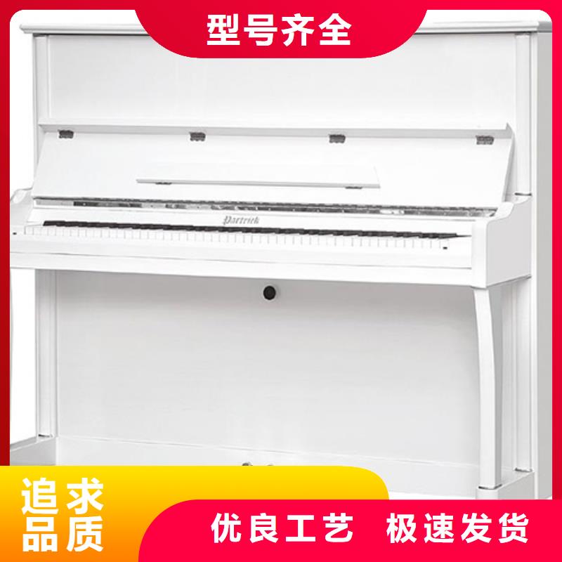 钢琴帕特里克钢琴厂家诚信厂家