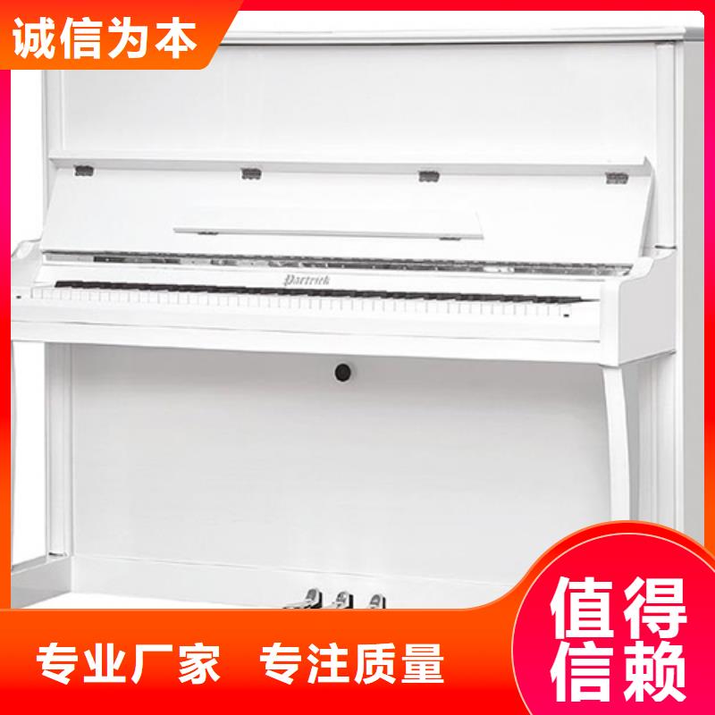 钢琴帕特里克钢琴销售省心又省钱