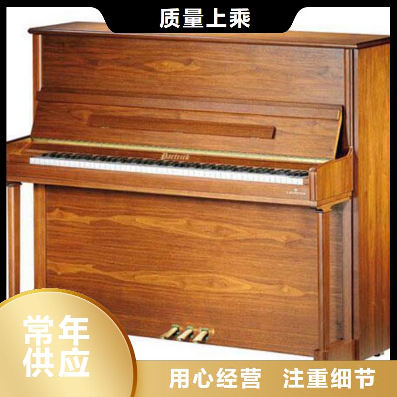钢琴帕特里克钢琴厂家诚信厂家
