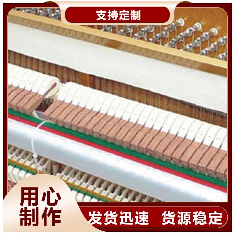 钢琴帕特里克钢琴销售让利客户