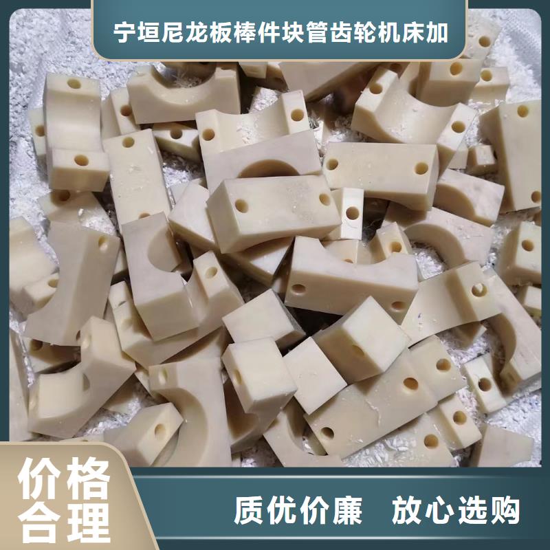 尼龙_MC尼龙板48小时发货