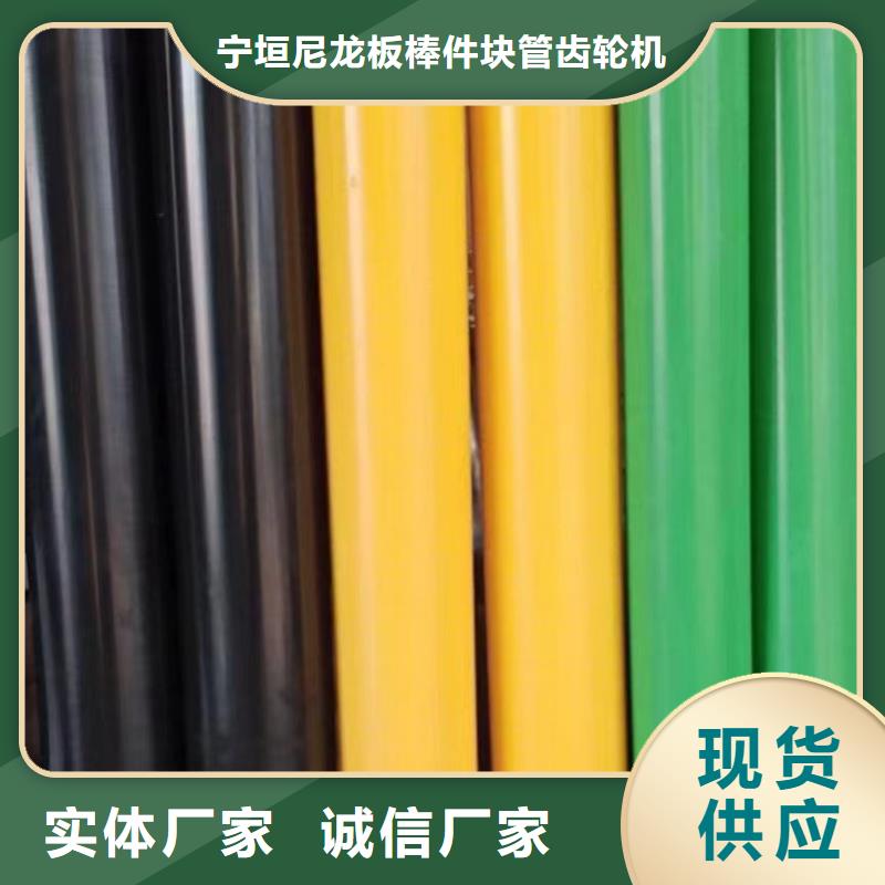 现货供应尼龙棒厂家直销_诚信企业