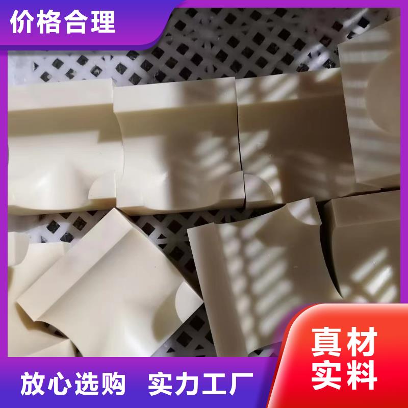 服务周到的
尼龙板
基地