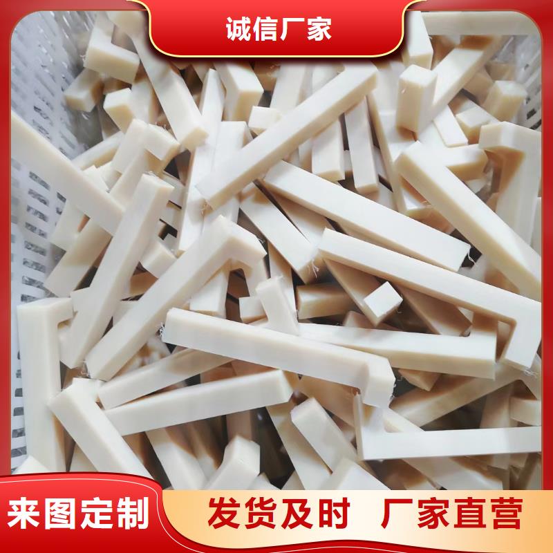 #挤出尼龙棒#货比三家