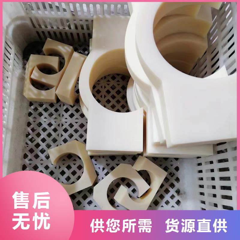定做耐高温尼龙棒的公司