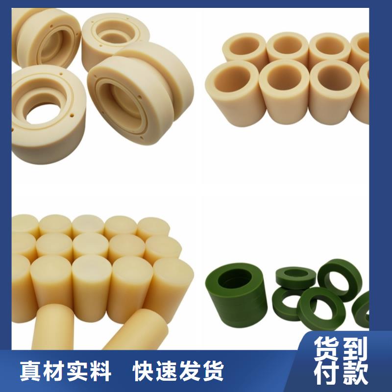 尼龙耐磨尼龙板经久耐用