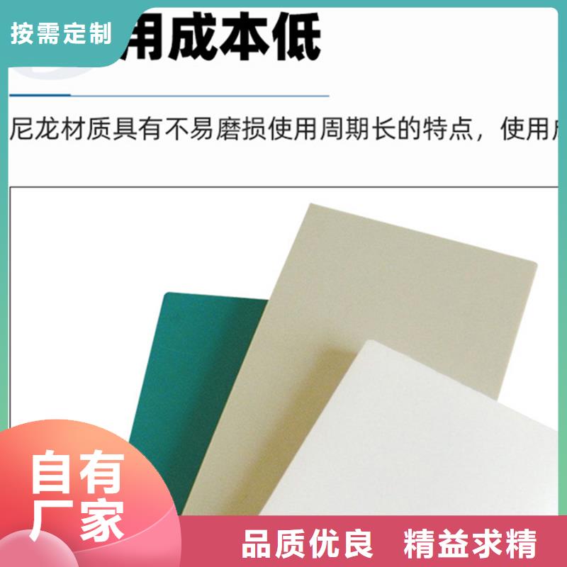 尼龙件可靠满意