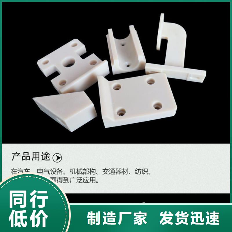 透明尼龙板批发价