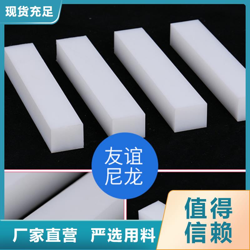 红色尼龙棒货真价实