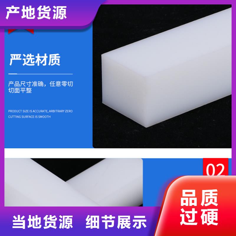 尼龙-尼龙板市场报价