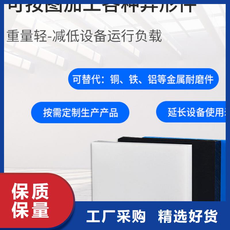 挤出尼龙棒服务贴心