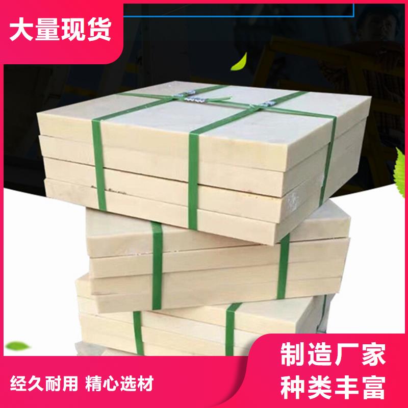 阻燃尼龙管种类